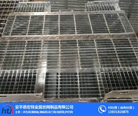 宏特格栅板 图 异形格栅板 内蒙古格栅板