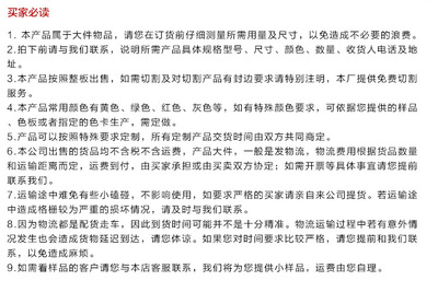 供应工厂防腐蚀玻璃钢格栅板 走道平台格栅 - 中国安装信息网(www.zgazxxw.com) - 工业产品贸易领域内领先、活跃的交易市场