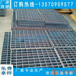 钢格板 海口镀锌格栅板按需求生产 三亚钢格栅护栏现货价格