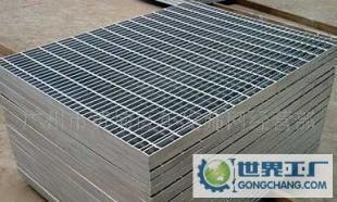 广州市黄埔年发筛网钢格板厂 优质钢格板、格栅板、水沟盖板，价格优惠