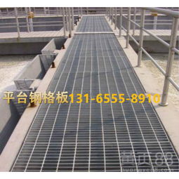 平台热镀锌格栅板安装方法及注意事项